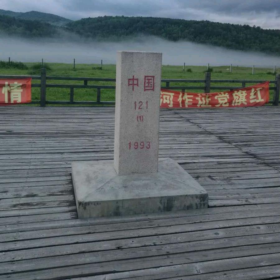 军魂永恒