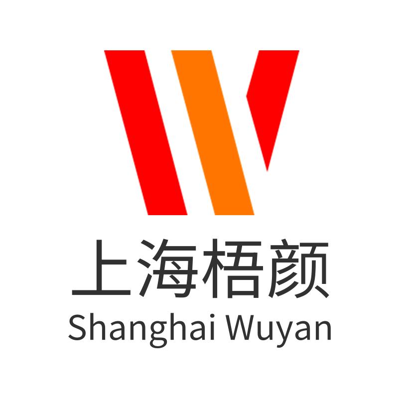 梧颜美妆集合店