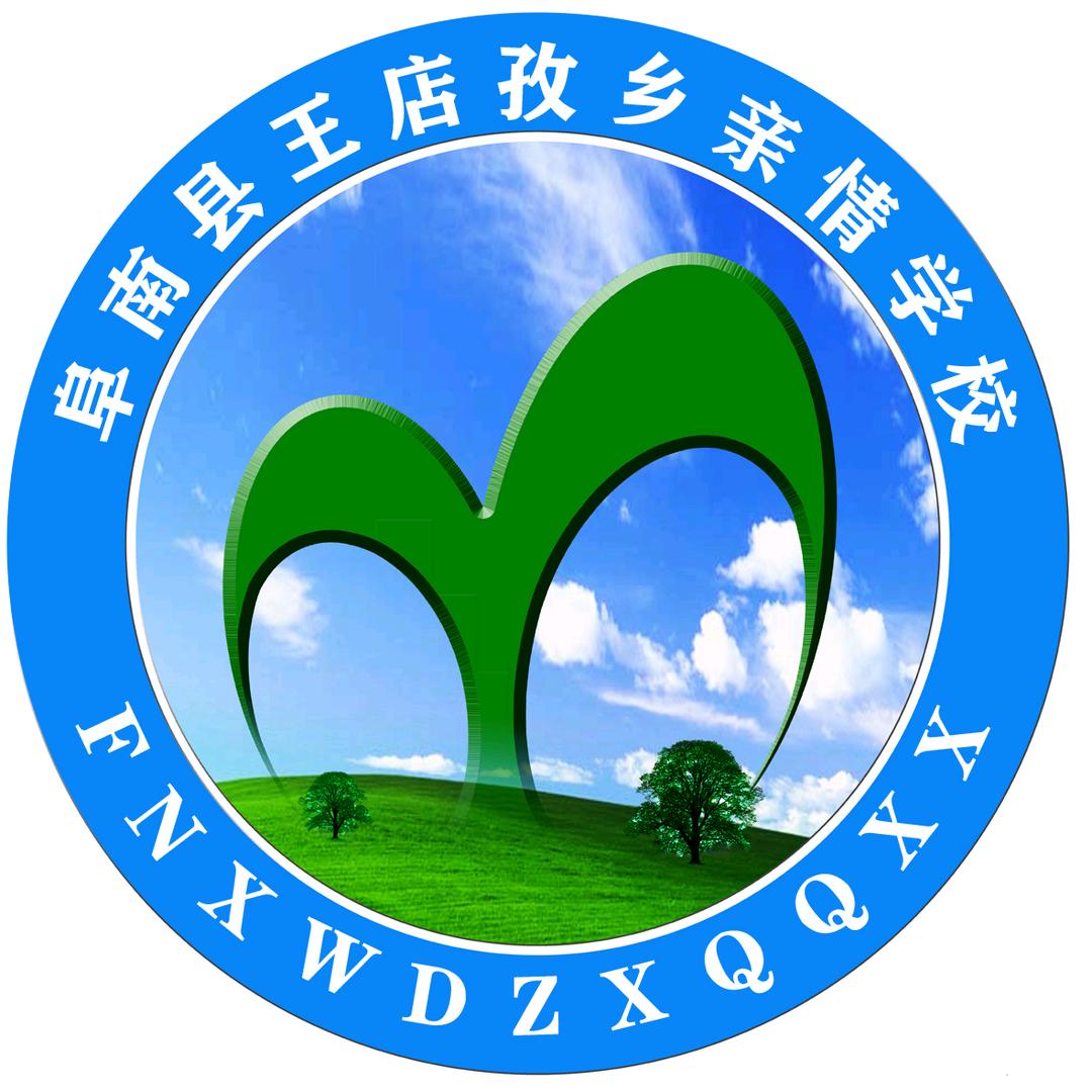 阜南亲情高中姜老师