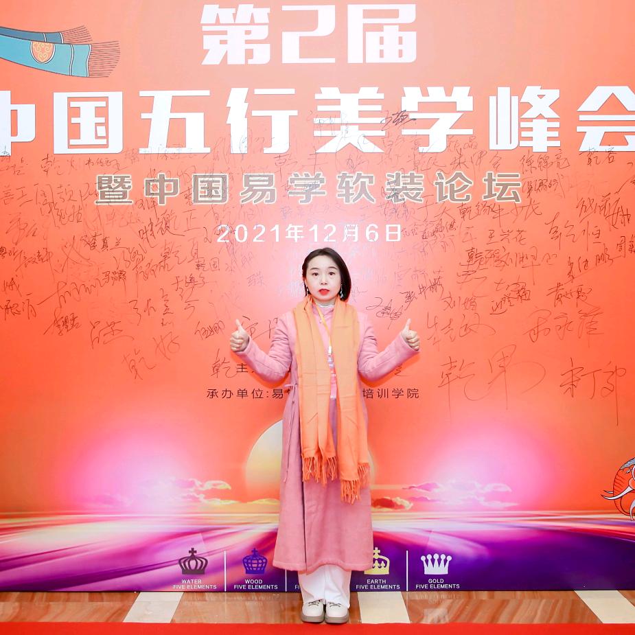 南京五行美学环境设计师---乾国