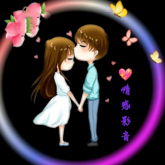 💖情感影音