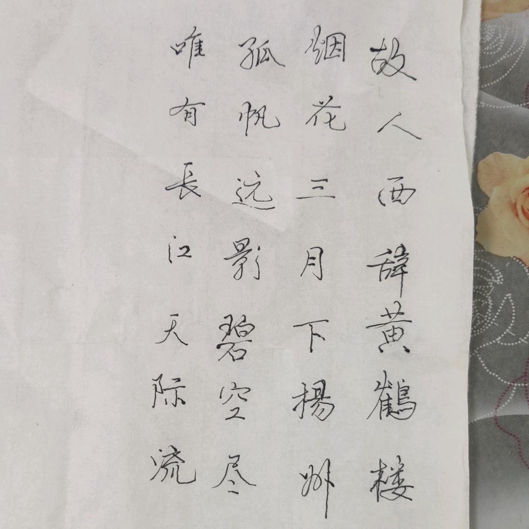 胡子哥。
