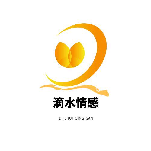 滴水涌泉