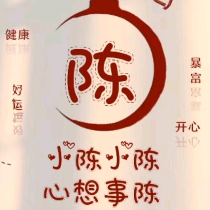 🌹不忘初心闽H🎉