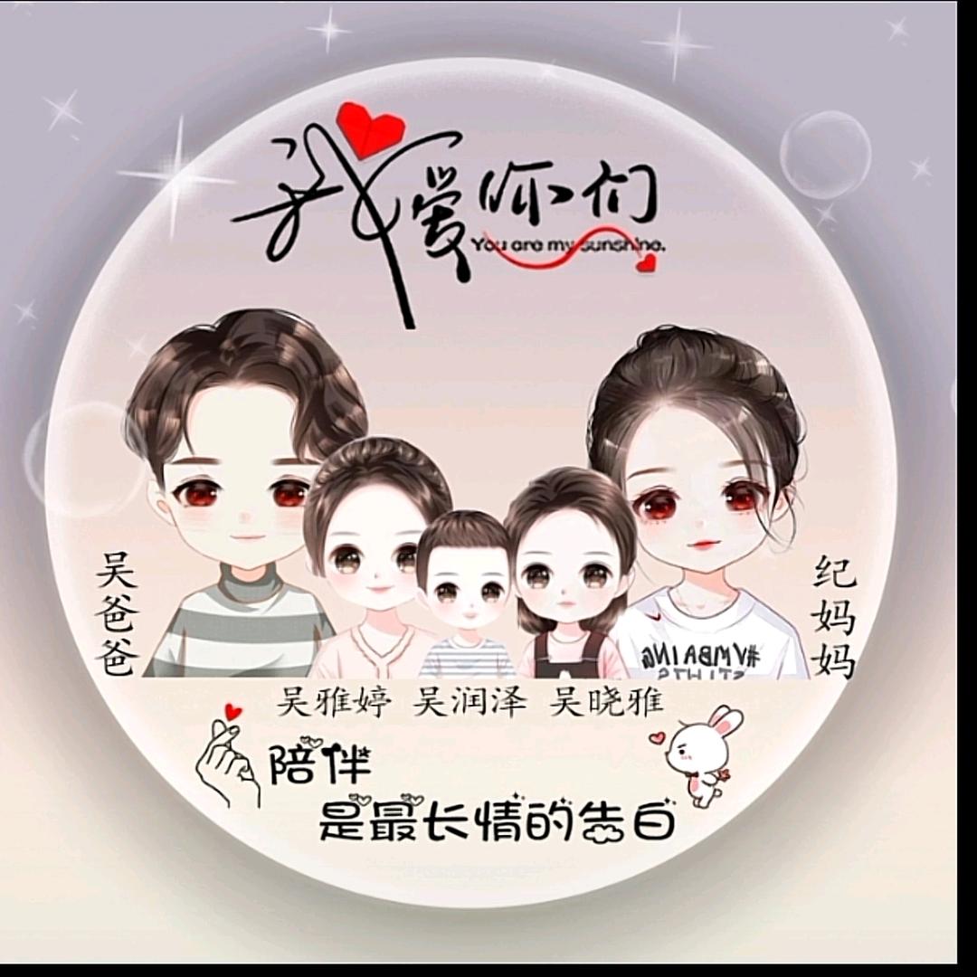 余生不将就连赞拉黑