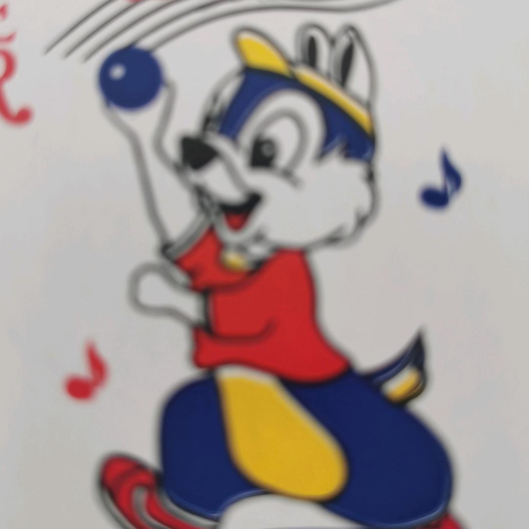 醒悟