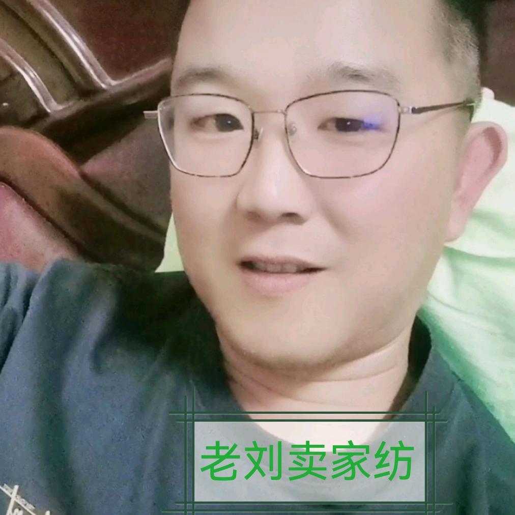 刘哥 睡棉居