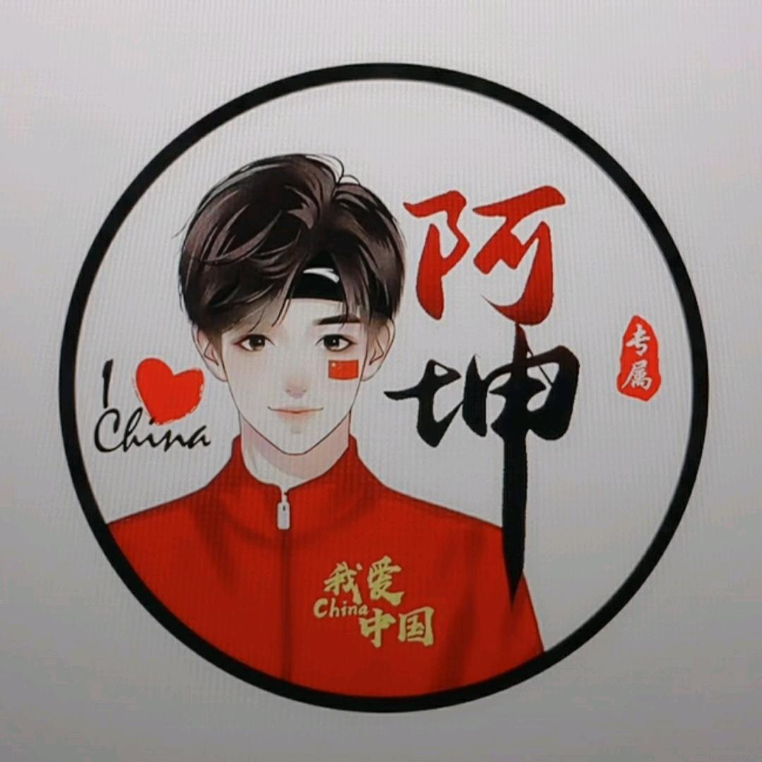 （道理我都董）