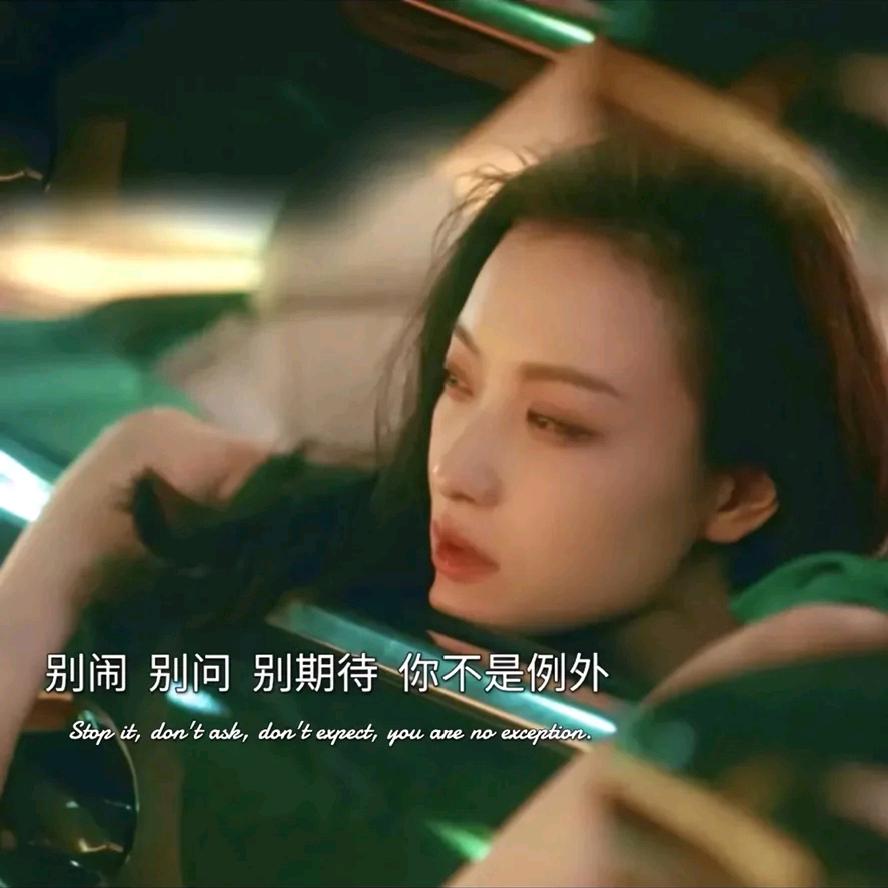 没心没肺的女子@