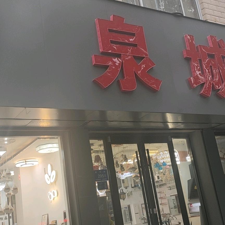 用户9607587056963上善若水