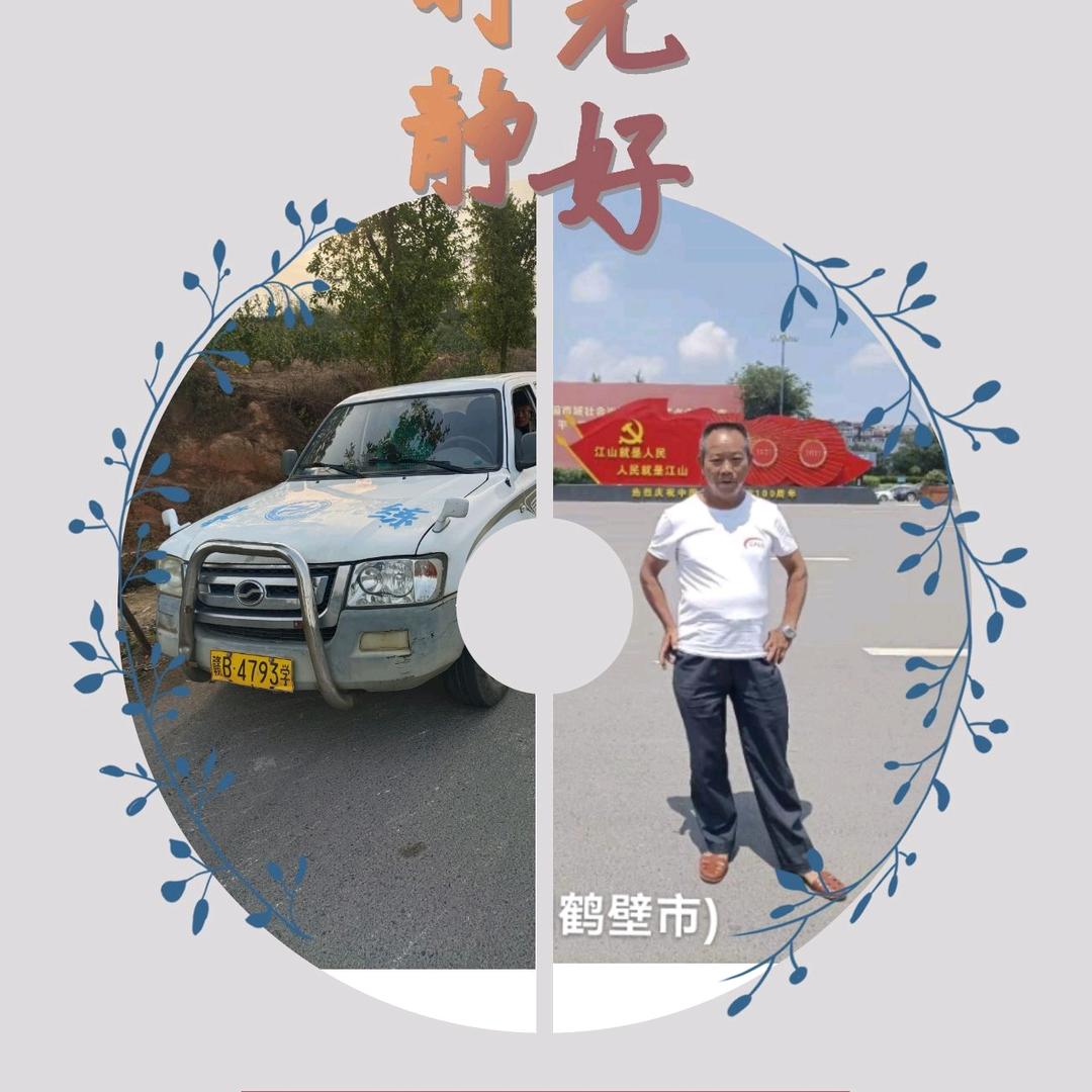 天天向上:赖教练