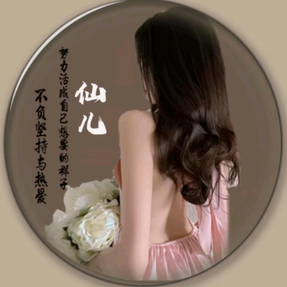 এ᭄晚街听风ོꦿ࿐