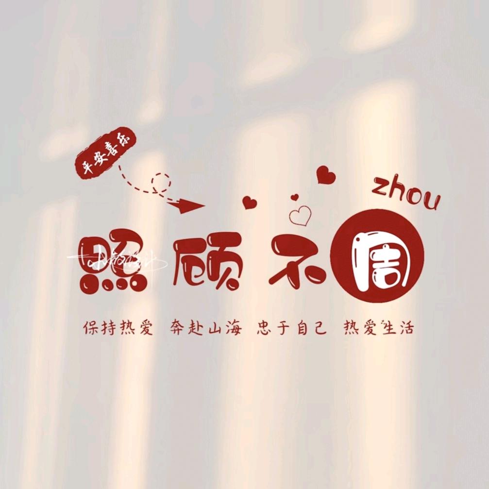 晨晨美容(碧桂园·天誉店)官方号