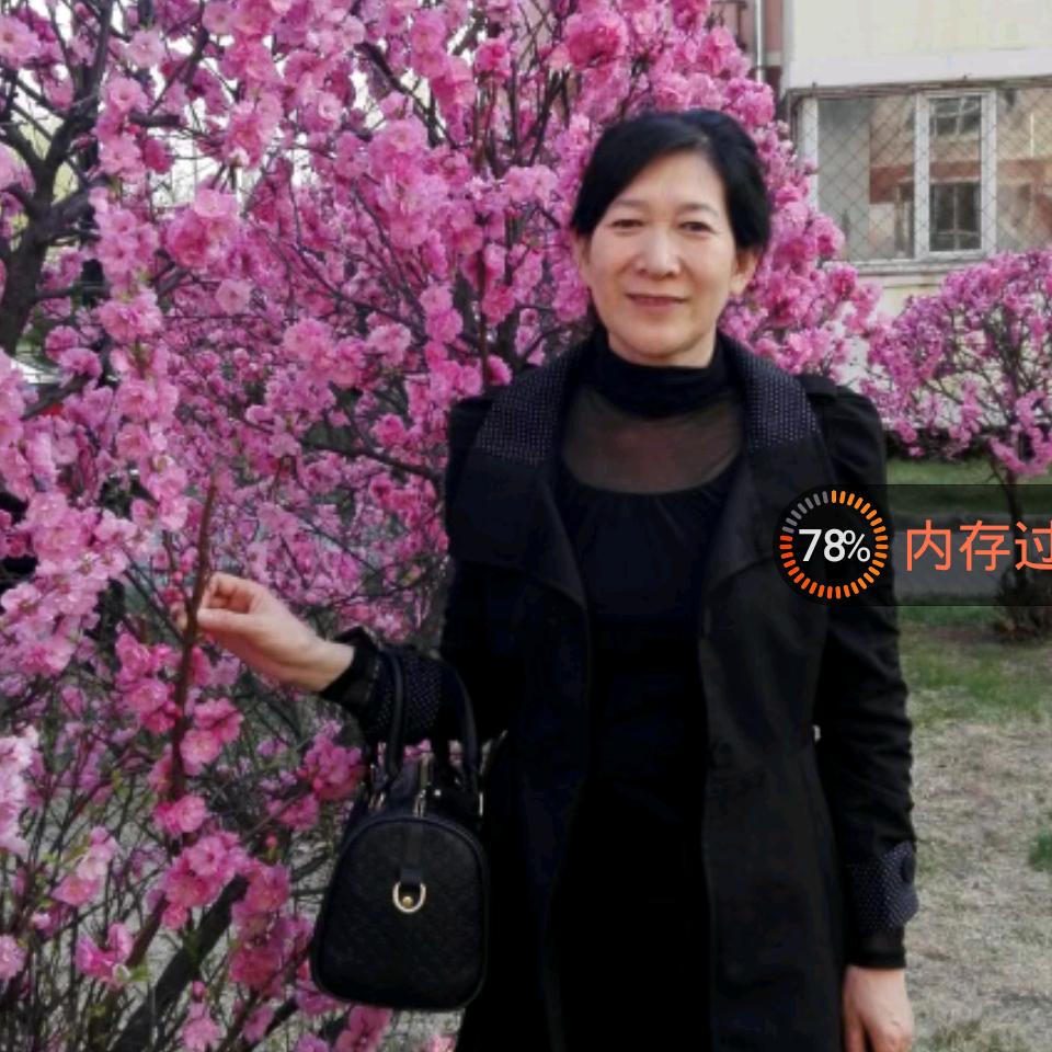 田姐爱穿搭