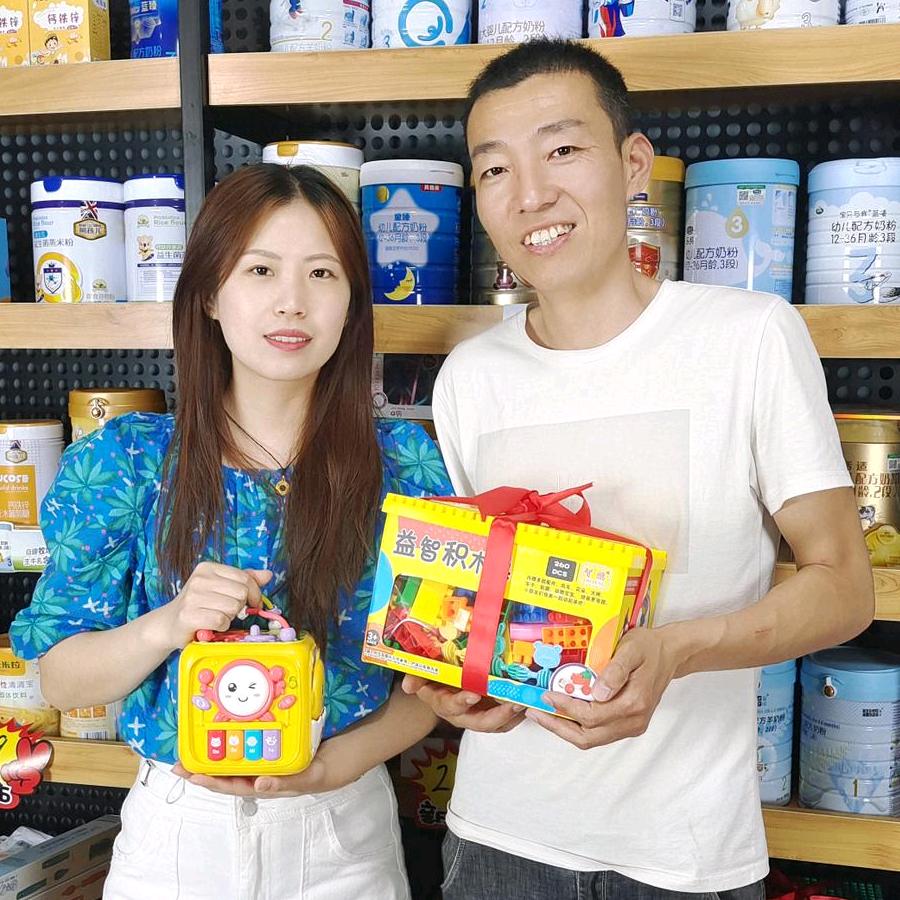 小冰夫妇母婴