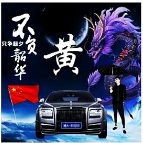 典哥