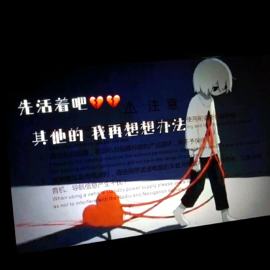 想你所想！