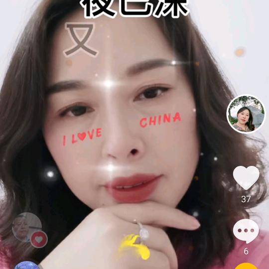 婷婷用户6716652184266