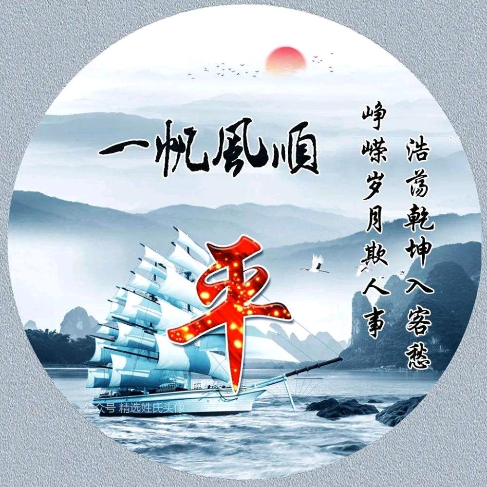 @～春风