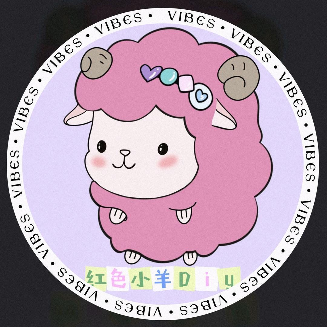 红色小羊diy