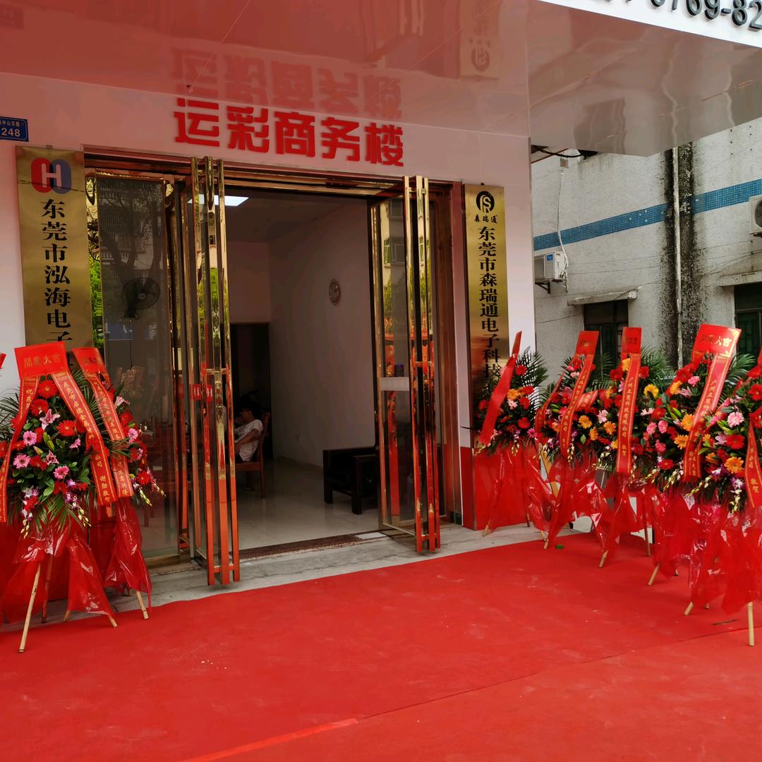 麦生