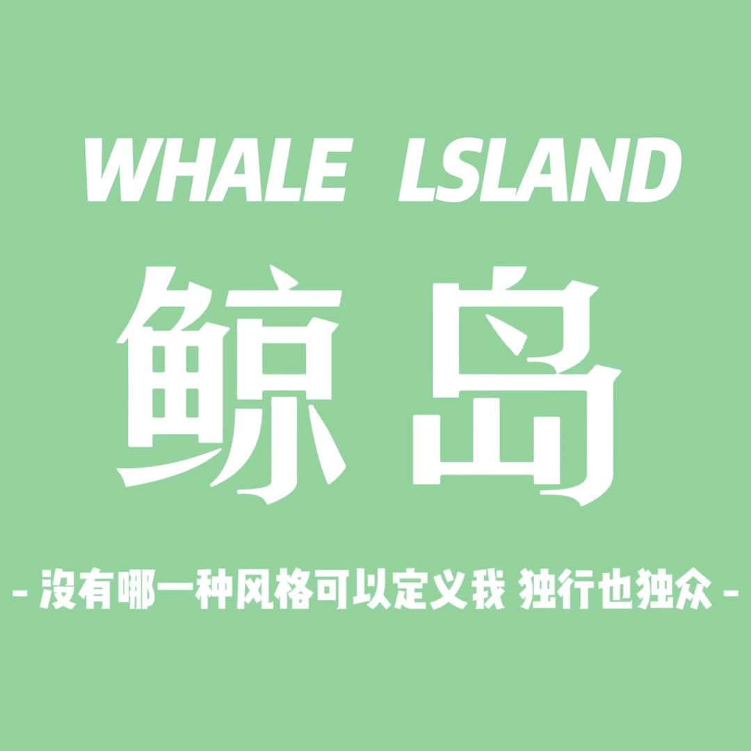 鲸岛严选女鞋店