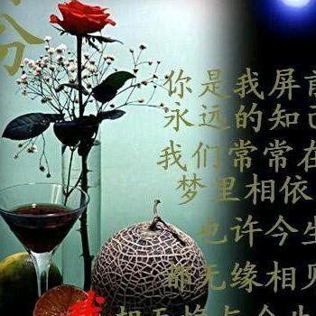 ℋღ᭄沧海一声笑🍒᭄💞࿐