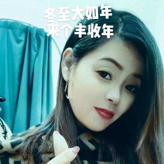 碧依然