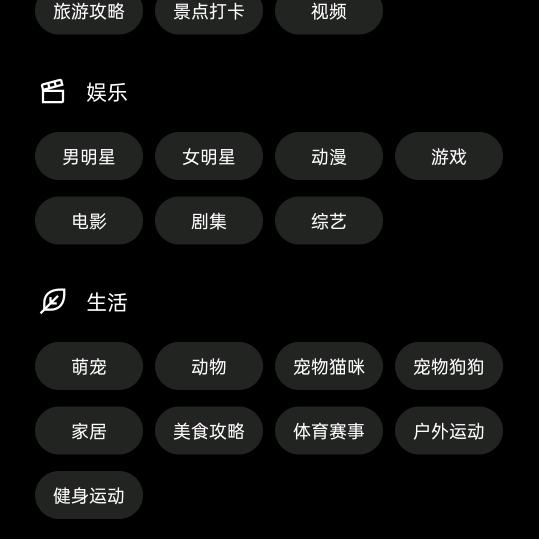 内外装修工刘长江