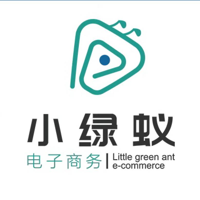 南京小绿蚁电子商务有限公司