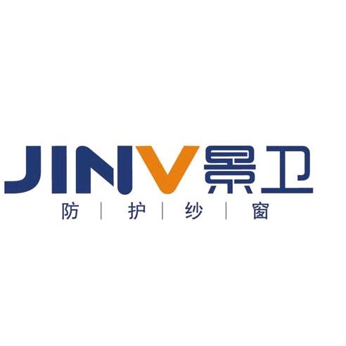 景卫防护纱窗