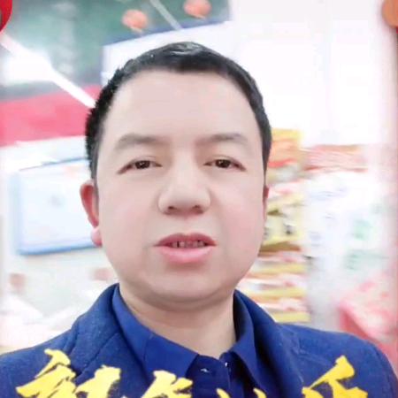 同城超市水果店