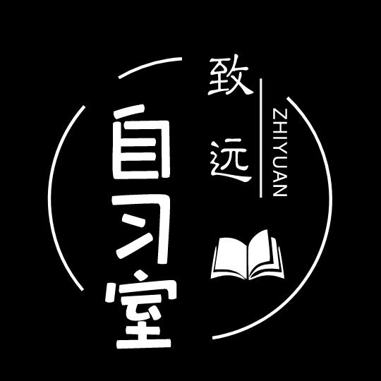 致远自习室（南乐店01）