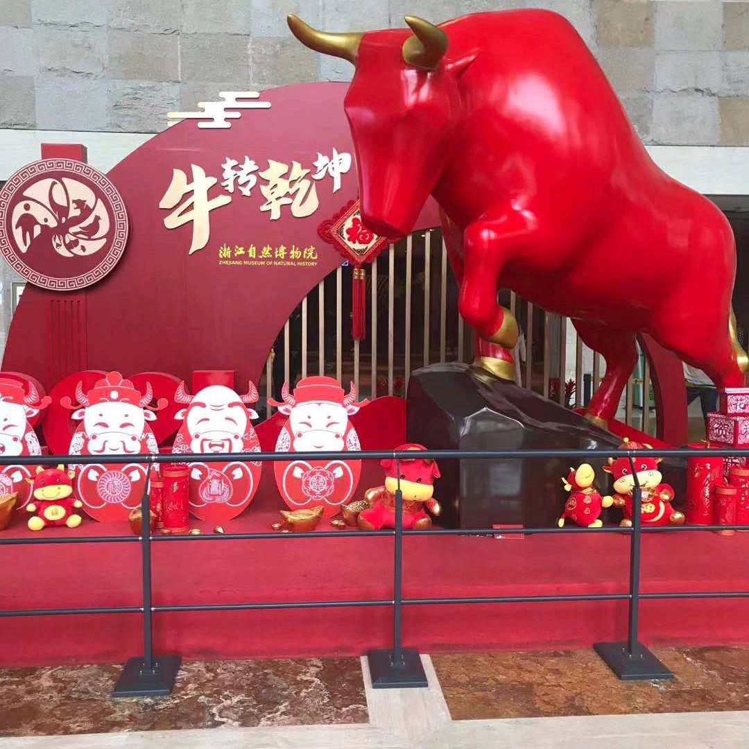 牛转乾坤