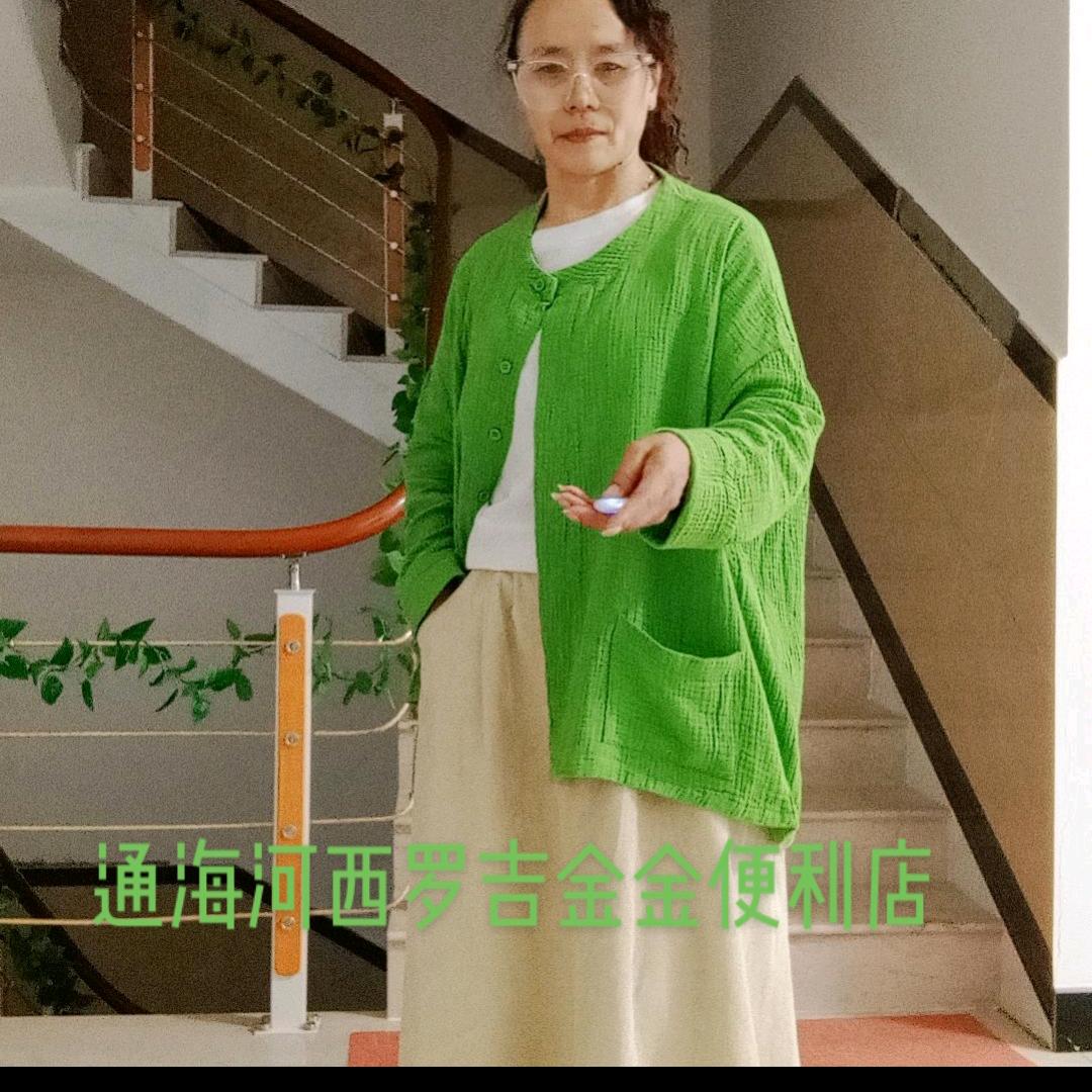 金心带货主播