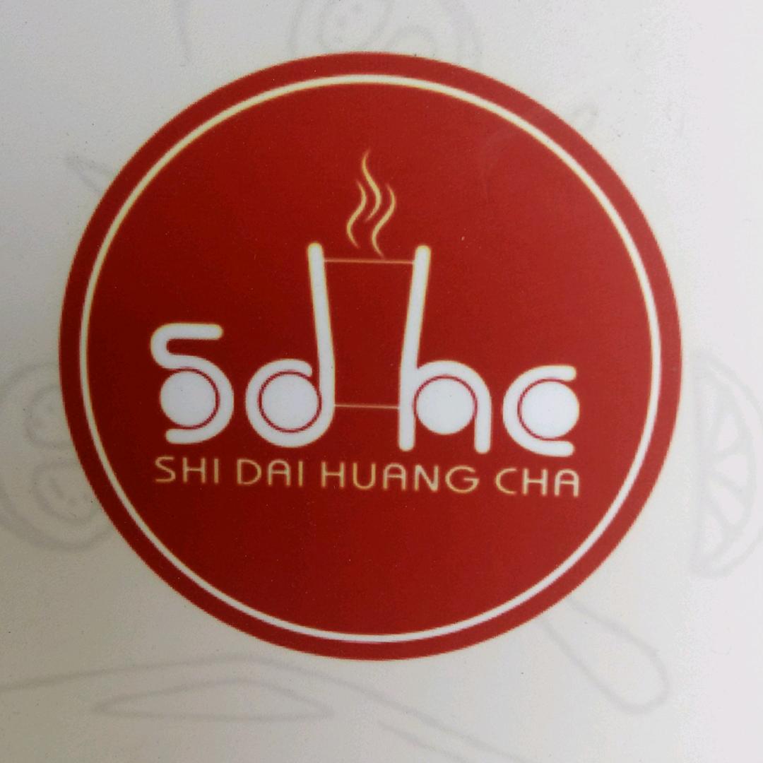 世代皇茶(石鼓店)