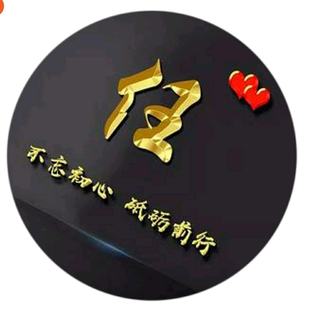 故事