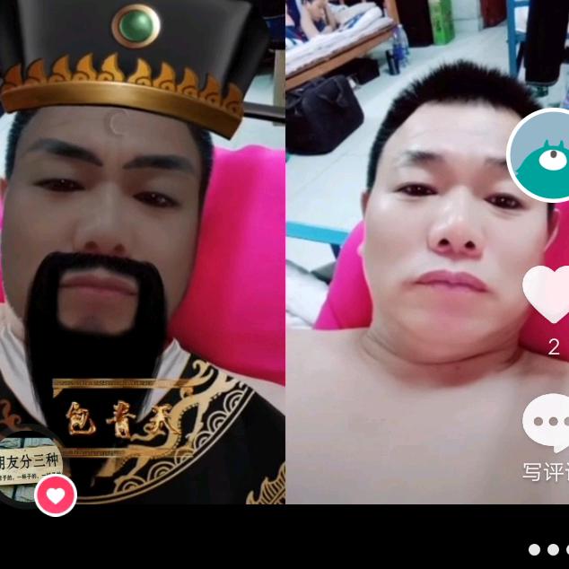 我永远爱你