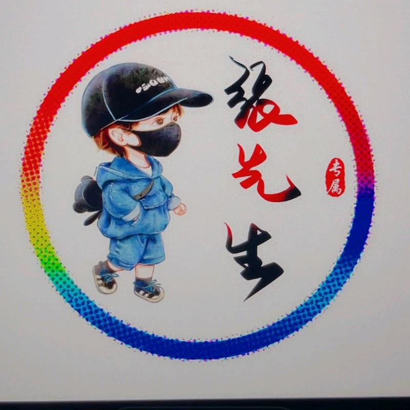 文安🔥火火