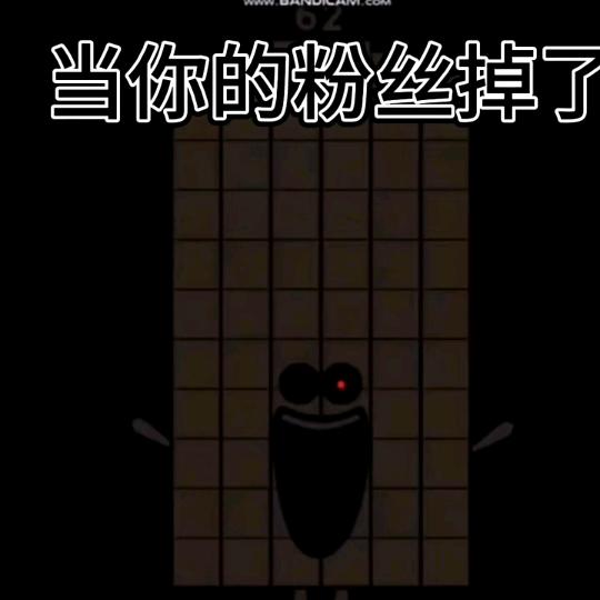 恩德的
