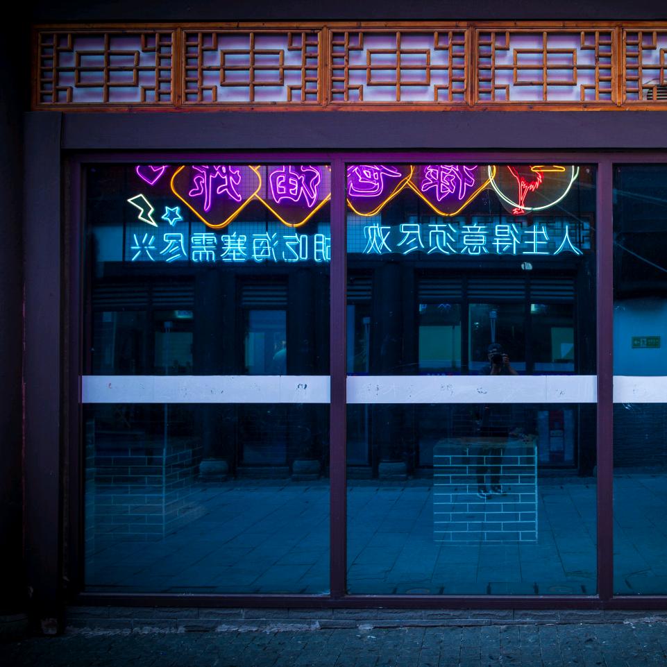全心全意打怪兽