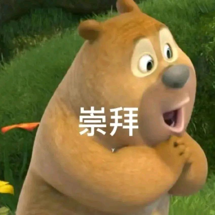 ❗