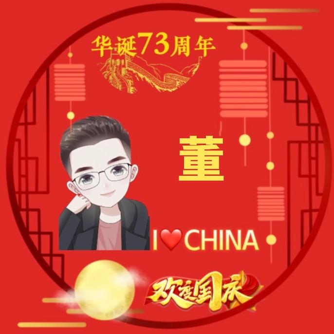 风云