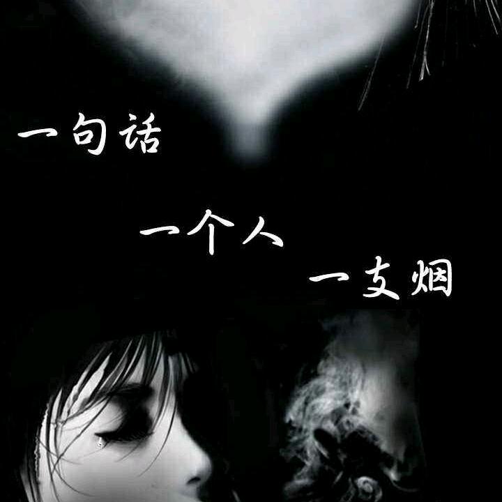 ༄༊࿆沉💞语💞默ღ