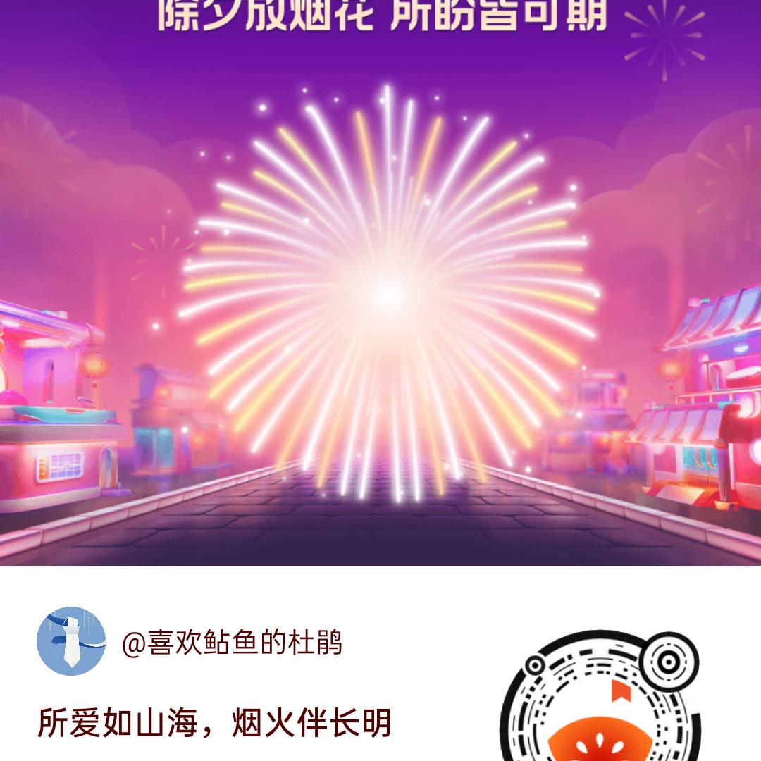 *开心就好*