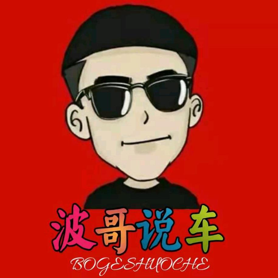 廊坊朋达车行(波哥)