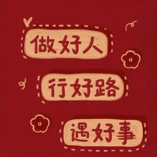 (り、安谨诚