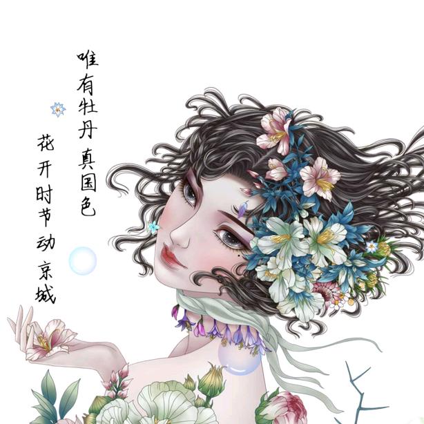 虫虫