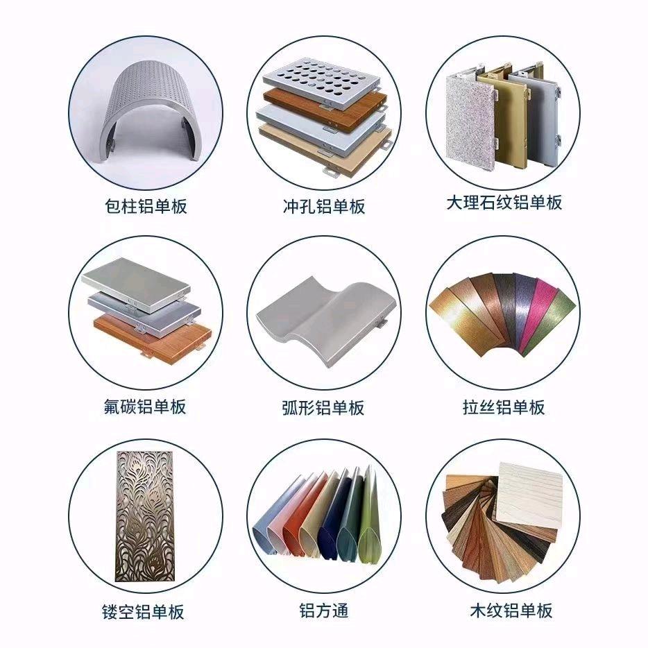全铝工装定制