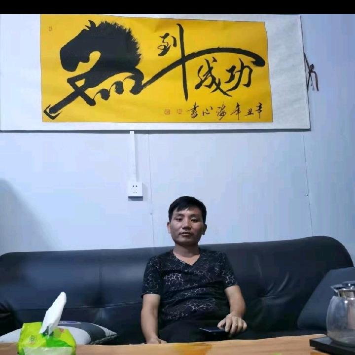 ღ᭄ꦿ꯭一觉醒来千万富